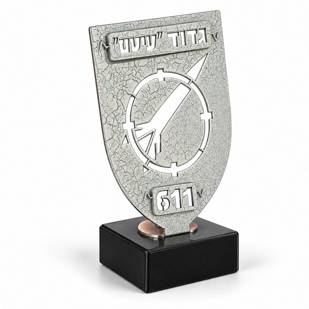מגן הוקרה גדוד עיטם