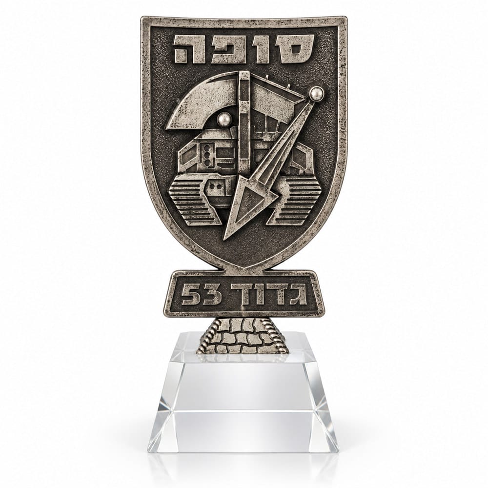 מגן הוקרה סופה - גדוד 53 שיריון