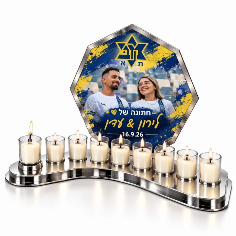 חנוכיה עם נרות שמן בעיצוב אישי
