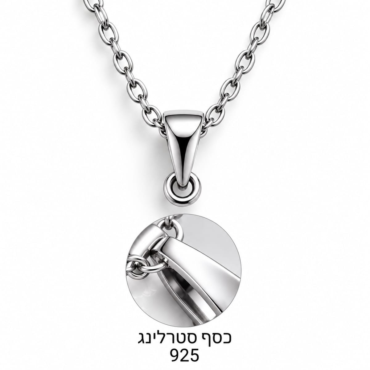 שרשרת מכסף 925 בגימור תואם לצבע התליון