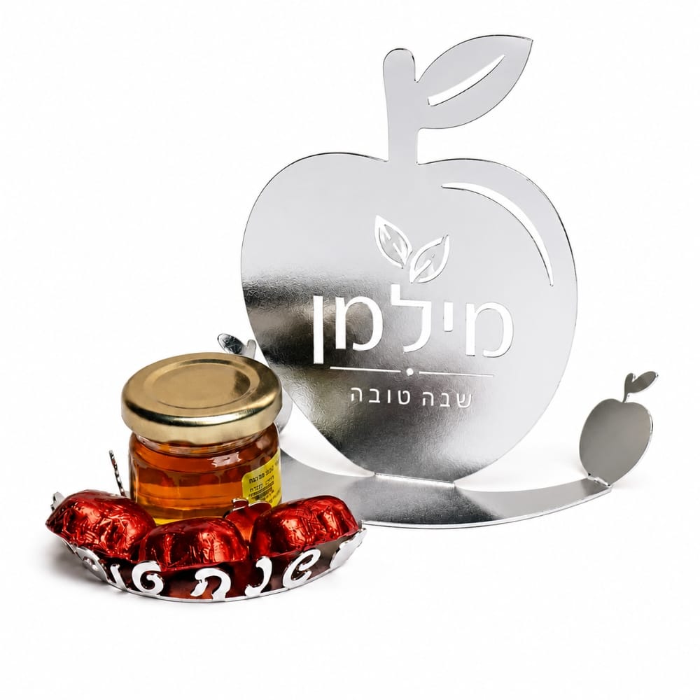 מעמד דקורטיבי ראש השנה "תפוח" ממתכת לייזר עם צנצנת דבש מקל ופרלינים