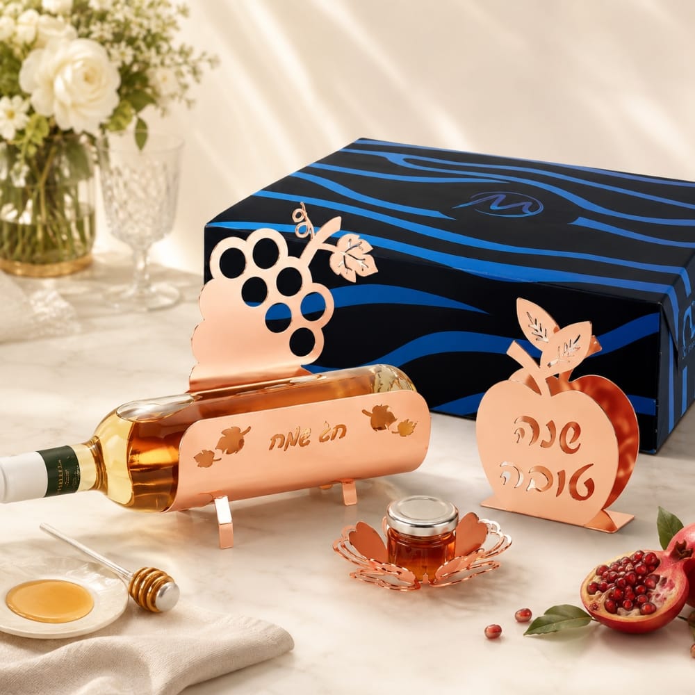 מארז מתנה פרימיום לראש השנה