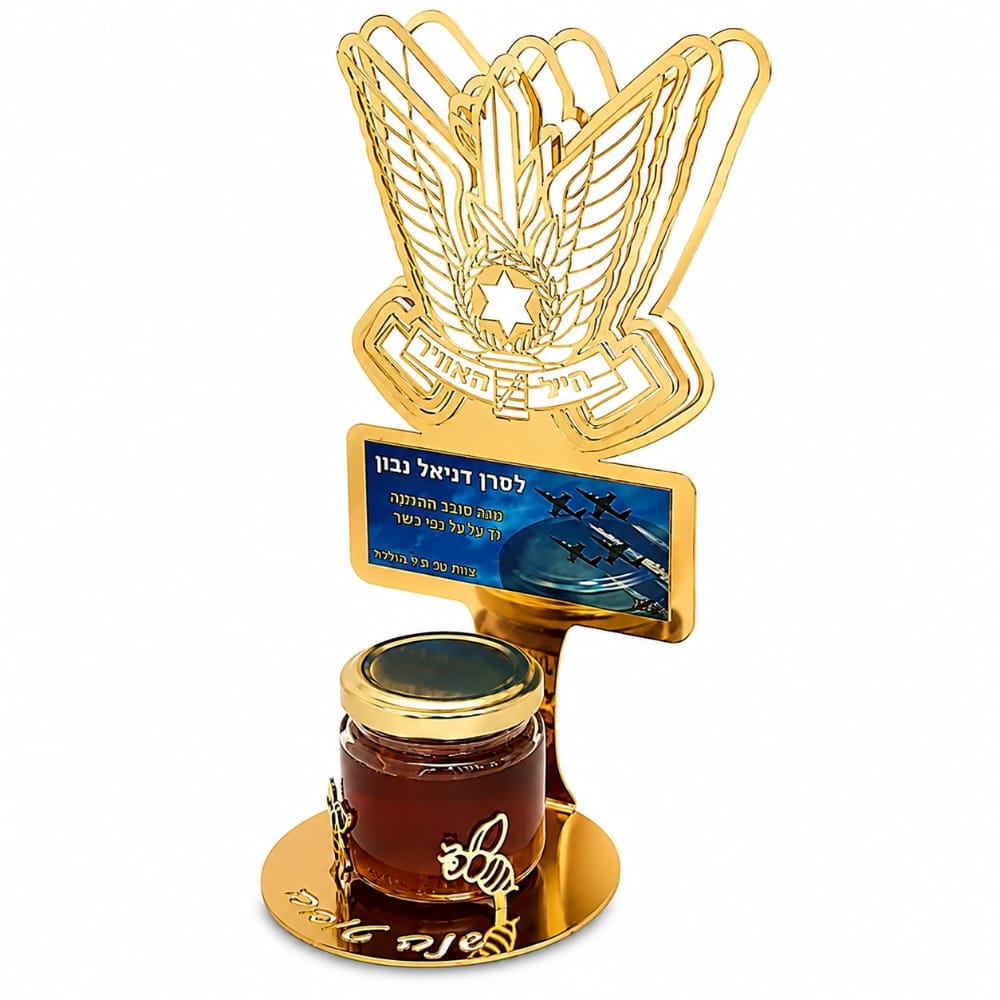 מעמד לדבש עם לוגו בהתאמה אישית