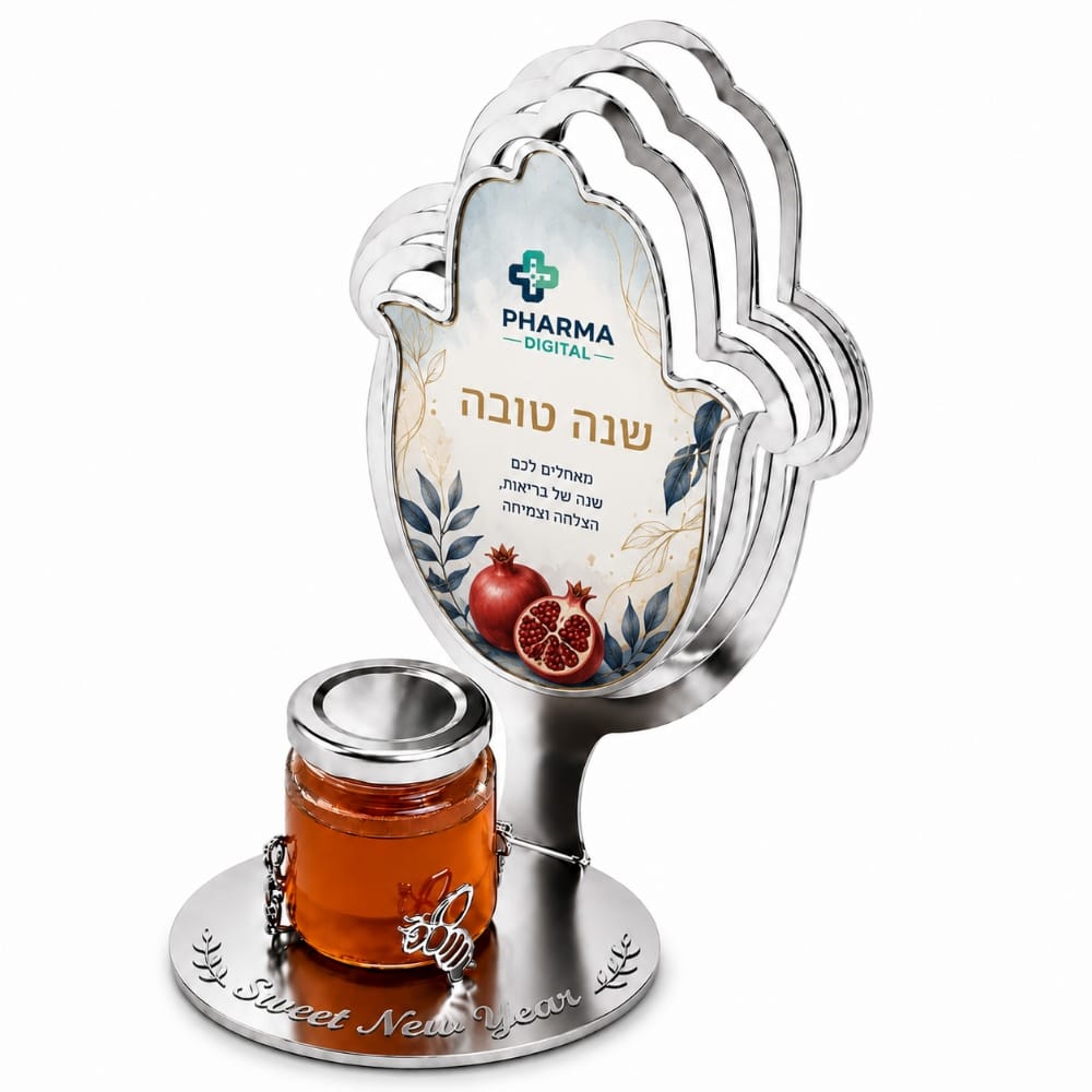 מעמד חמסה ראש השנה עם צנצנת דבש