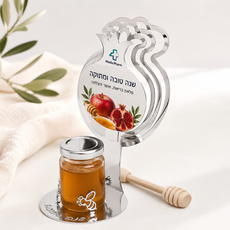 מעמד רימון ראש השנה עם צנצנת דבש