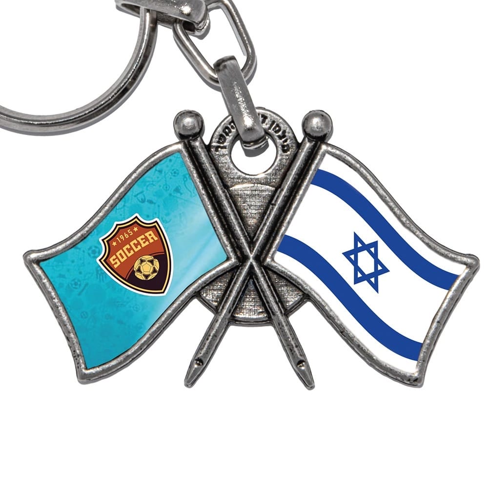 מחזיק מפתחות שני דגלים