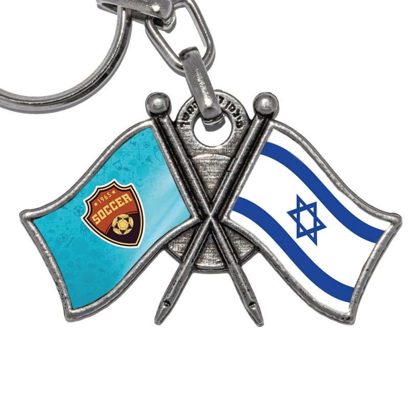 מחזיק מפתחות שני דגלים