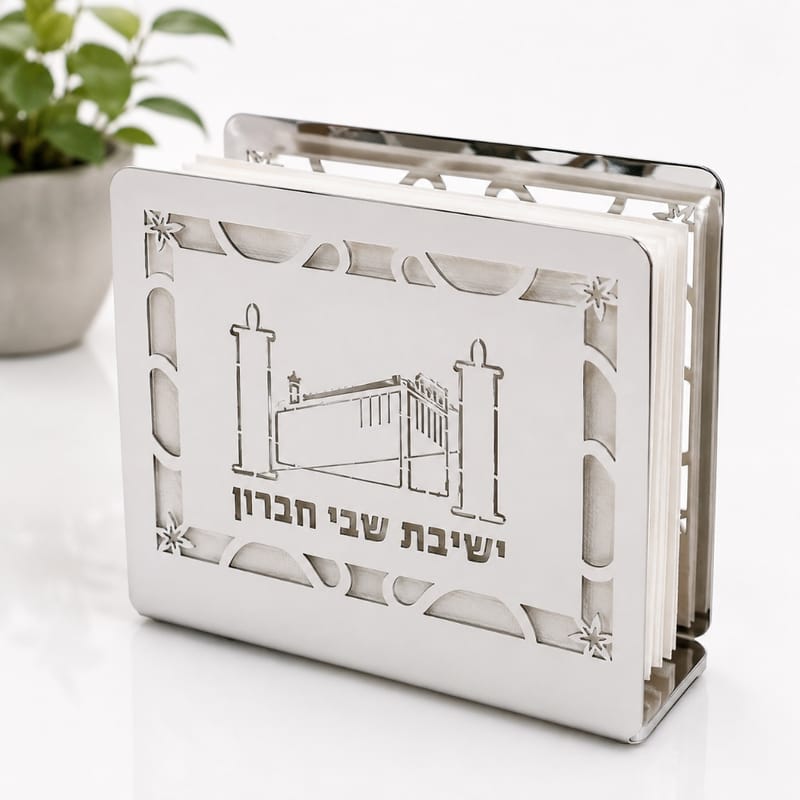 מעמד מפיות יוקרתי עם לוגו או סמל אישי