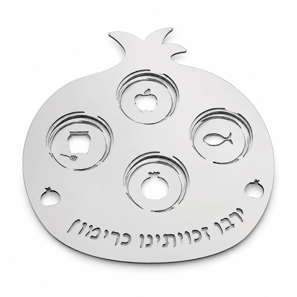 מגש רימון הכסף