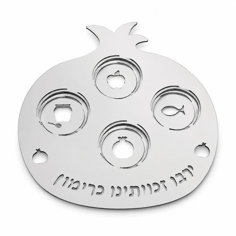 מגש רימון הכסף