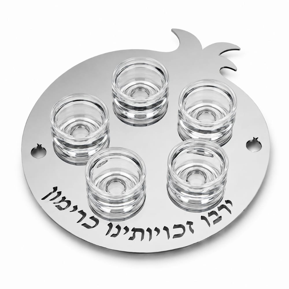 מגש רימון הכסף