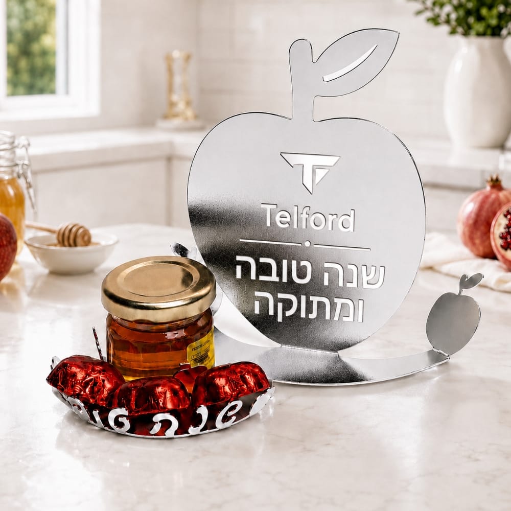 מעמד דקורטיבי ראש השנה "תפוח" ממתכת לייזר עם צנצנת דבש מקל ופרלינים