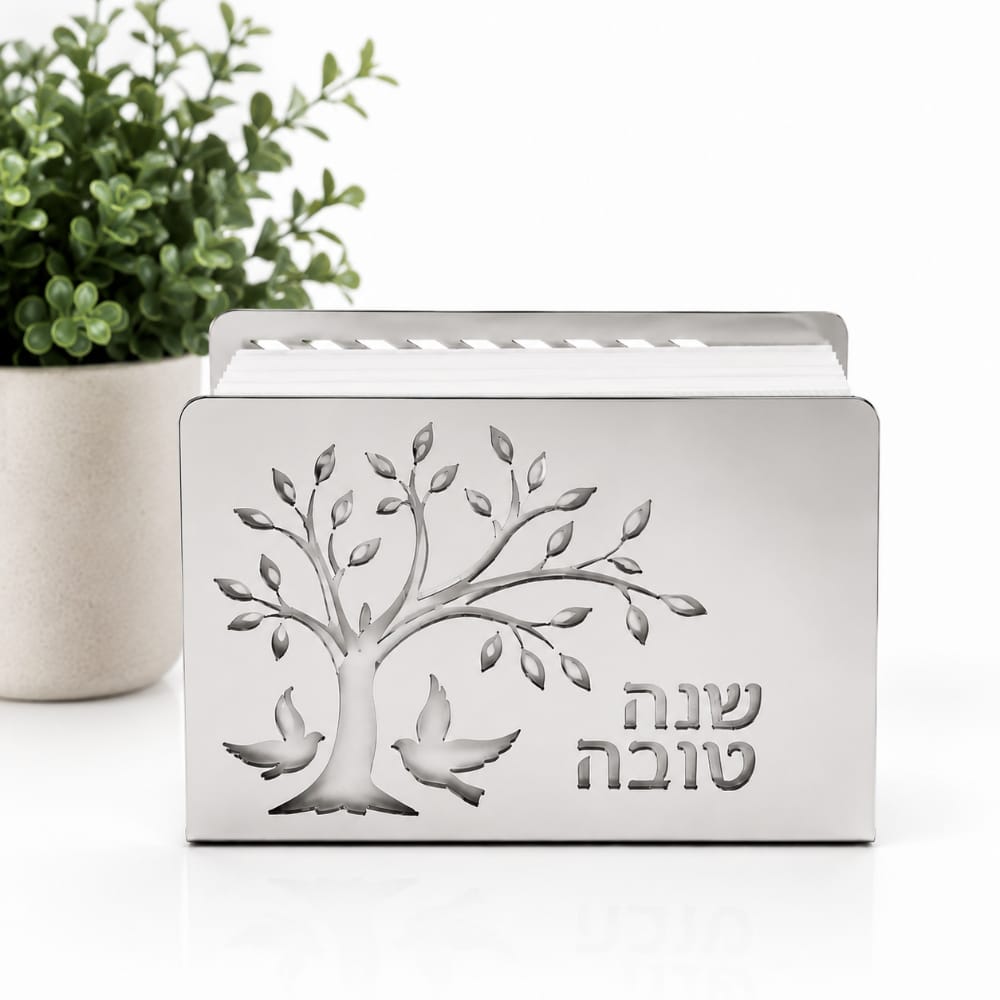 מעמד מפיות עץ הברכה – שנה טובה