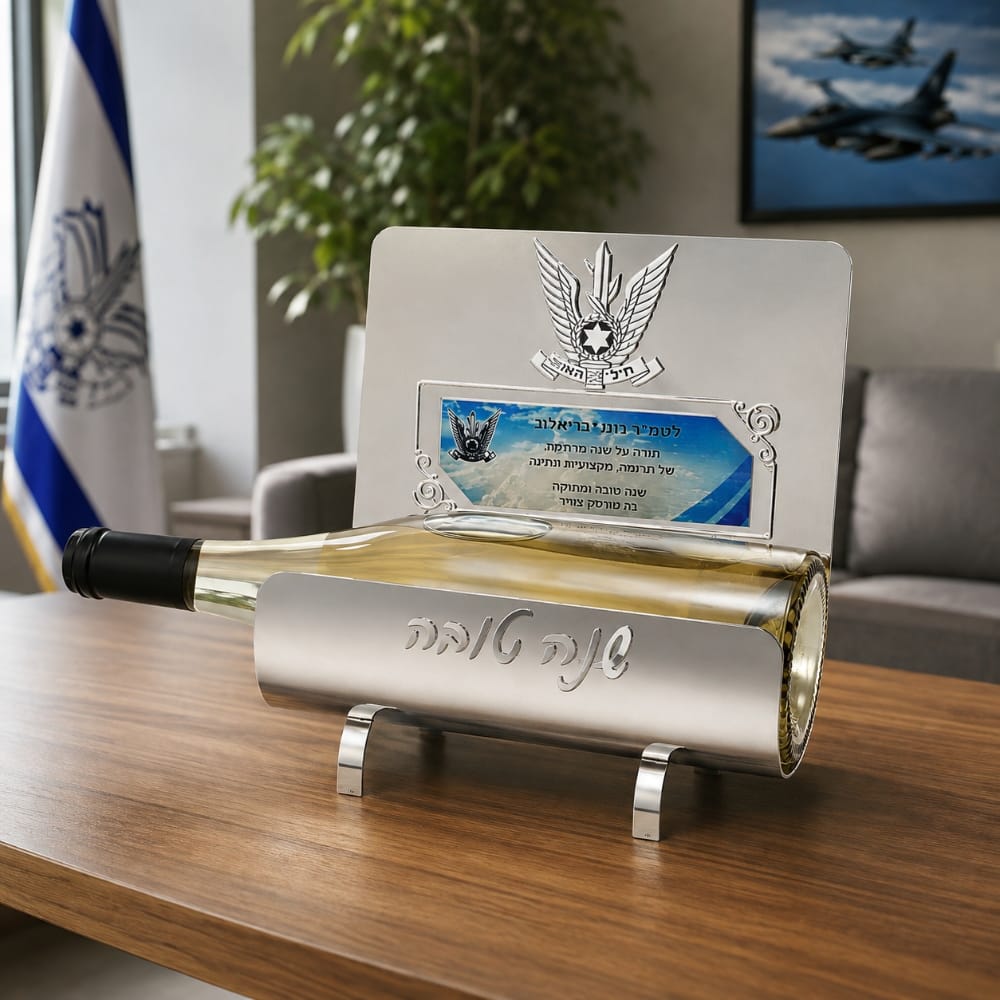 מעמד מהודר לבקבוק יין עם לוגו בהתאמה אישית