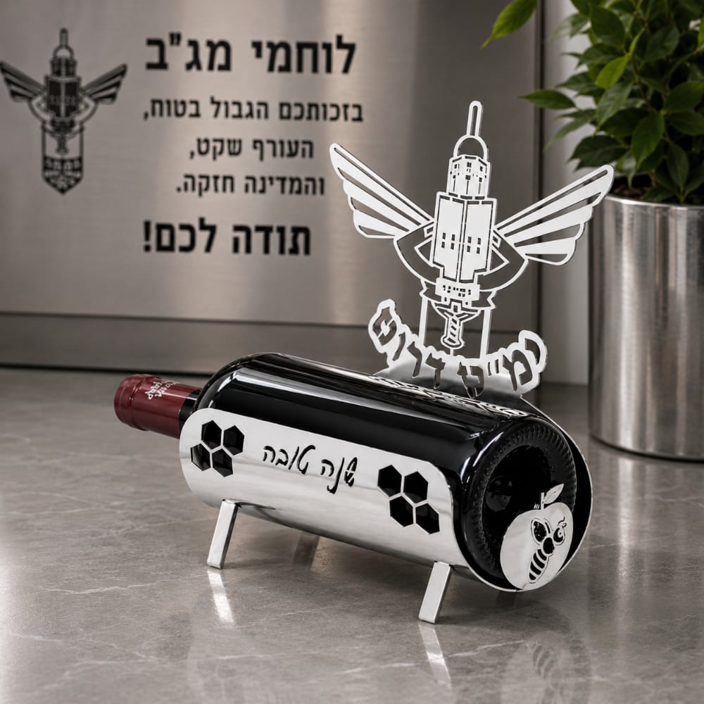 מעמד אומנותי לבקבוק יין בהתאמה אישית מלאה