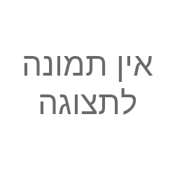 מחזיק מפתחות בעיצוב אישי