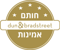 חותם אמינות Dun & Bradstreet